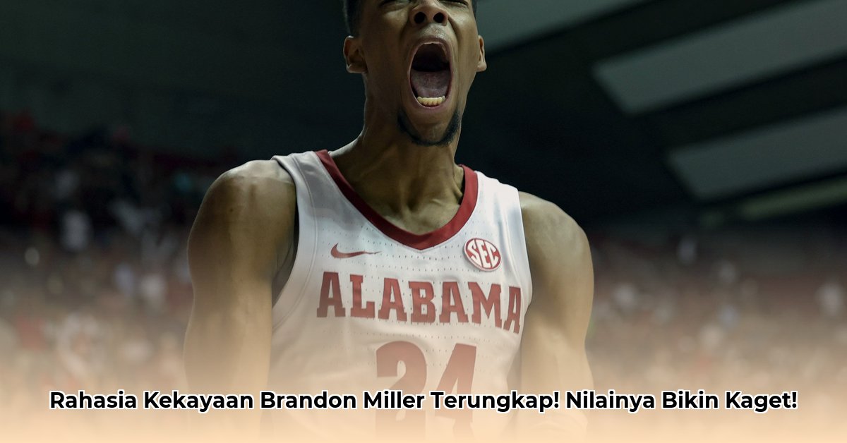 brandon-miller-net-worth